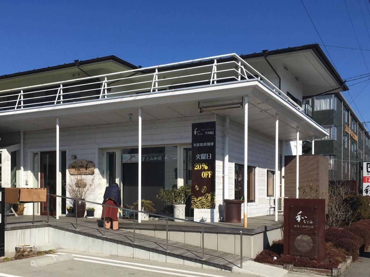 Villa Yawaragi Fujikawaguchiko Extérieur photo